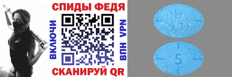 Amphetamine 98%  ссылка на мегу ссылка  Батайск  продажа наркотиков 