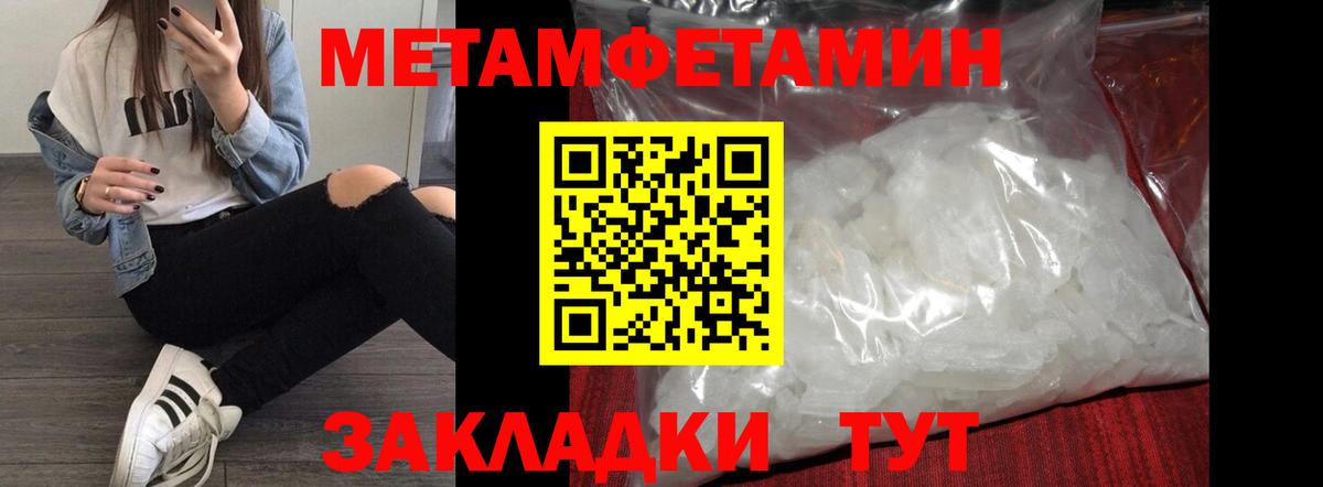 Amphetamine Premium  Амфетамин  Батайск 
