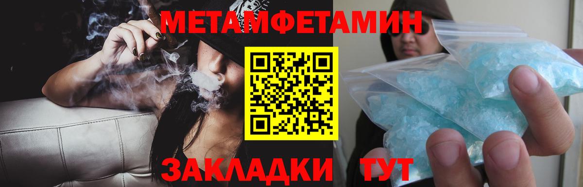 АМФ Premium Батайск
