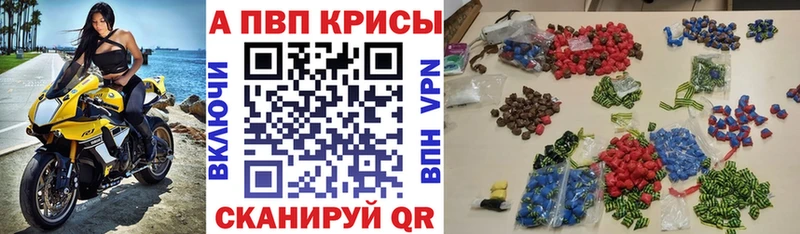 А ПВП Соль  Батайск 