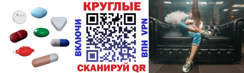 МЕГА tor  наркотики  Батайск  Экстази Punisher 