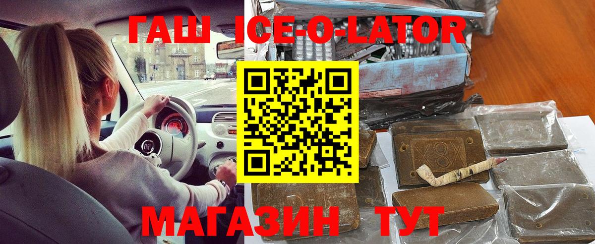 ГАШИШ AMNESIA HAZE  Батайск  Гашиш Premium 