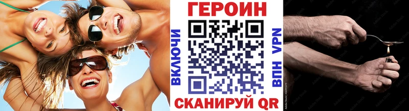 blacksprut онион  Батайск  ГЕРОИН герыч 