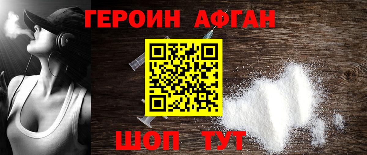 АМФЕТАМИН Батайск