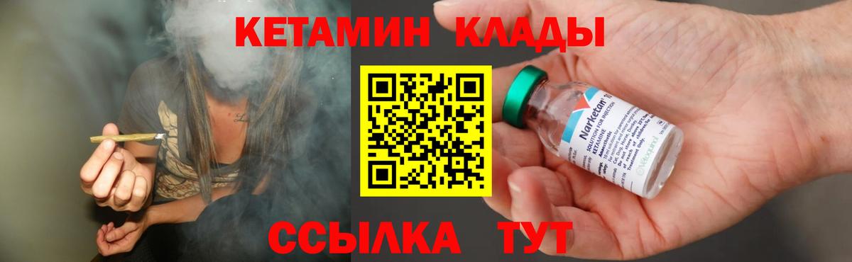 КЕТАМИН ketamine  Батайск  Кетамин VHQ 