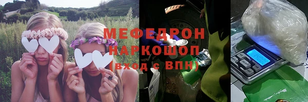 альфа пвп VHQ Верхнеуральск