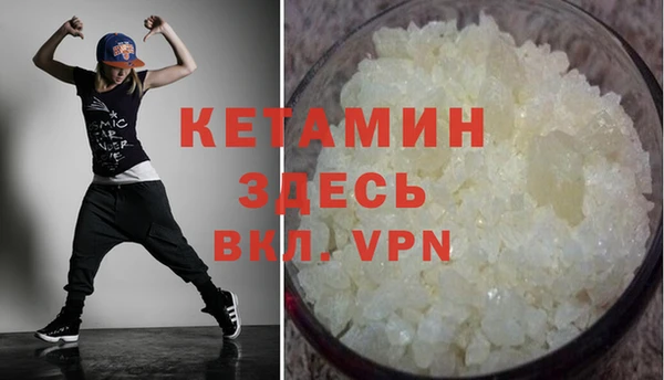 альфа пвп VHQ Верхнеуральск