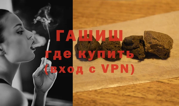 бутират Володарск