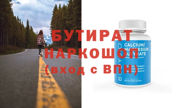 альфа пвп VHQ Верхнеуральск