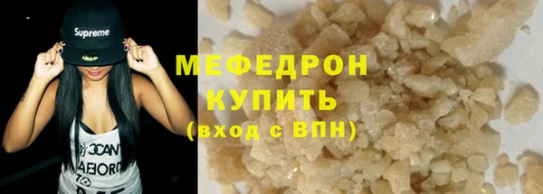 каннабис Верея