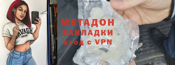 гидра Верхний Тагил