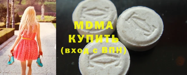 гидра Верхний Тагил