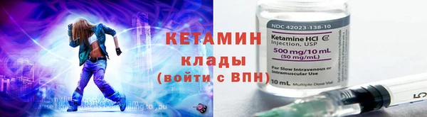 альфа пвп Волосово