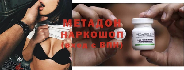 мяу мяу мука Волоколамск