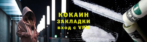 каннабис Верея