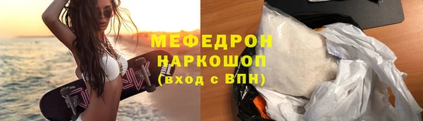 альфа пвп Волосово