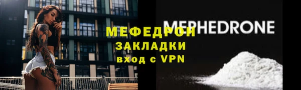 гидра Верхний Тагил