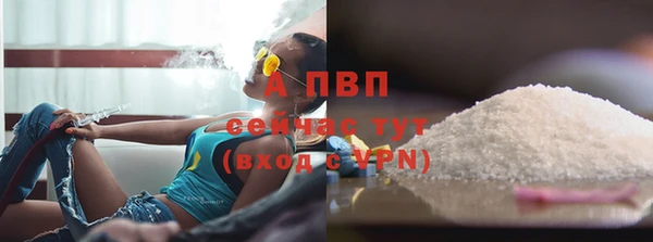 альфа пвп VHQ Верхнеуральск