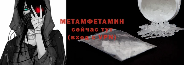 альфа пвп VHQ Верхнеуральск