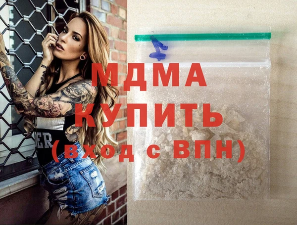 каннабис Верея