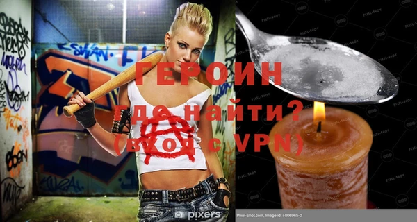 каннабис Верея