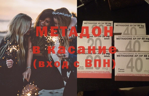 альфа пвп Волосово