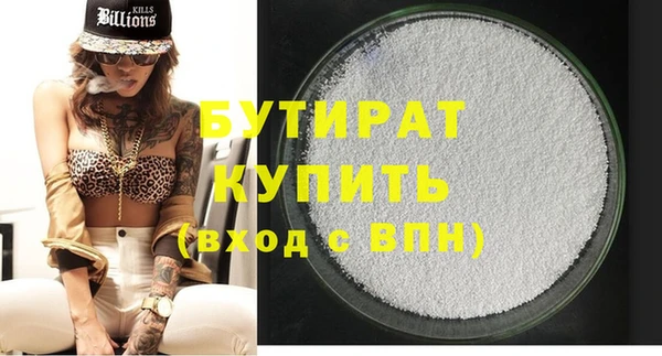 мяу мяу мука Волоколамск