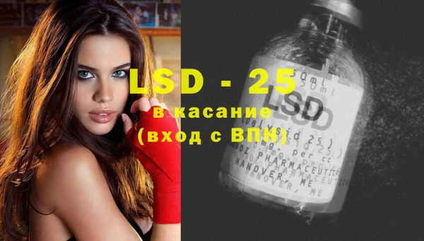 альфа пвп Волосово