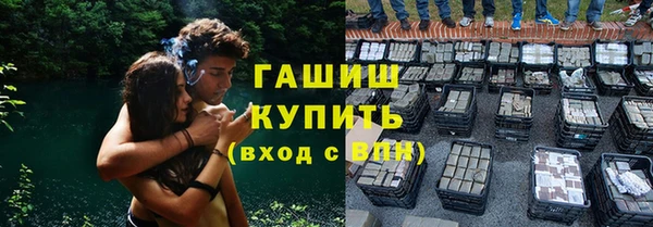 бутират Володарск