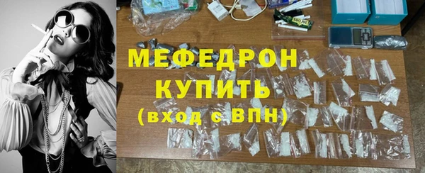 альфа пвп Волосово