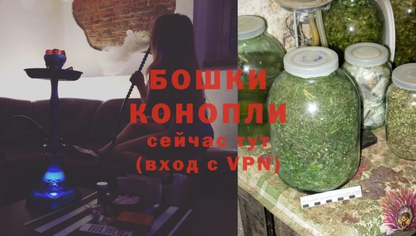альфа пвп VHQ Верхнеуральск