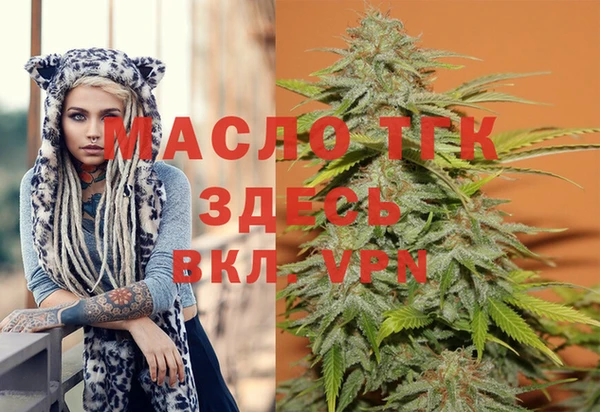 альфа пвп VHQ Верхнеуральск