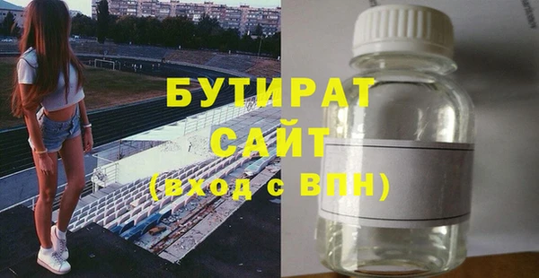 гидра Верхний Тагил
