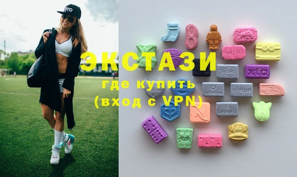 альфа пвп VHQ Верхнеуральск