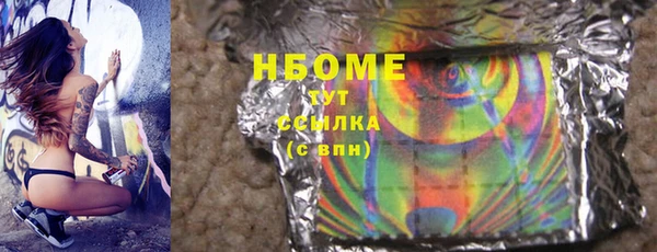 каннабис Верея
