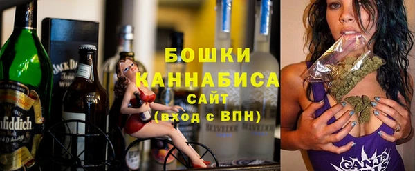 бутират Володарск