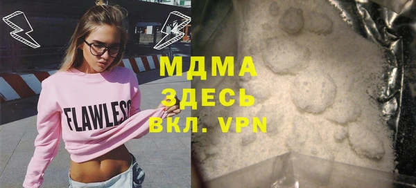 альфа пвп Волосово