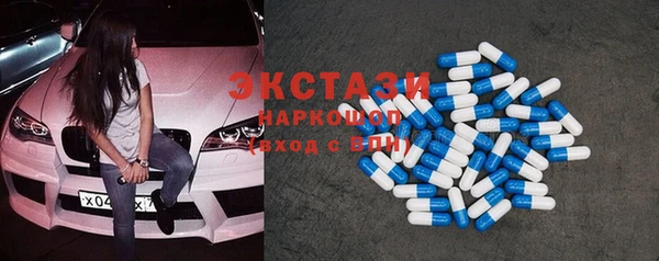 альфа пвп VHQ Верхнеуральск