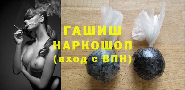 альфа пвп VHQ Верхнеуральск