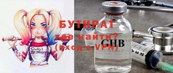 каннабис Верея