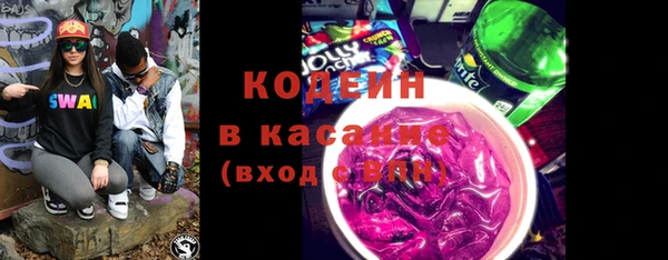 мяу мяу мука Волоколамск