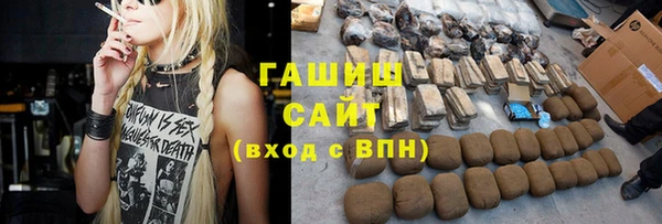 альфа пвп VHQ Верхнеуральск