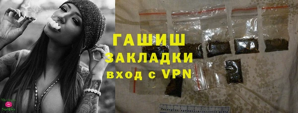 каннабис Верея