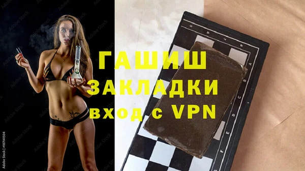бутират Володарск