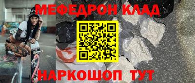 COCAINE Будённовск