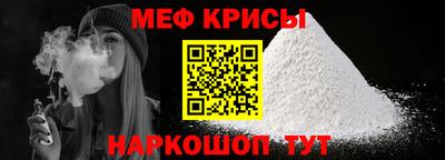 spice Бийск