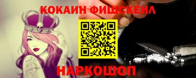альфа пвп Беслан