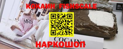 spice Бийск