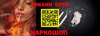 гидра Бийск