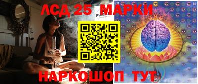 гидра Бийск